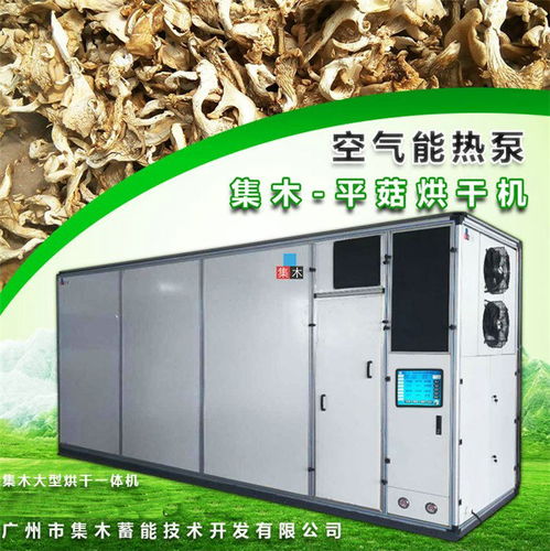 技術為核，價值為王 解讀空氣能烘干機廠家的性價比突圍之路