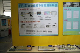 華東師范大學科教儀器廠盛裝亮相第62屆教育裝備展示會，以創新科技賦能未來教育