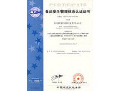 綜合服務(wù)解決方案 產(chǎn)品認(rèn)證咨詢、內(nèi)審員培訓(xùn)、驗(yàn)廠服務(wù)與人力資源托管