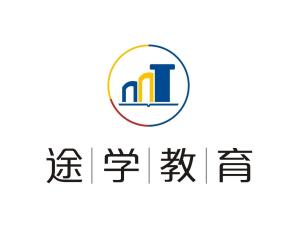 專業(yè)引領(lǐng)未來 北京途學(xué)教育咨詢賦能個性化成長