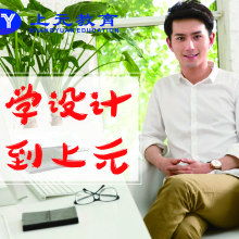 杭州上元教育咨詢公司 專業(yè)賦能，點(diǎn)亮教育之路